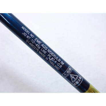 エメラルダスAGSN56XULB(01480375)